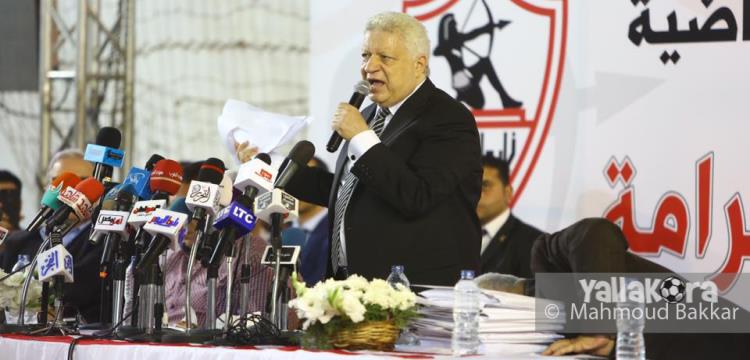 مرتضى منصور مرتضى منصور